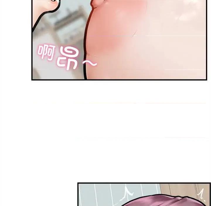 超導體覺醒 超導體覺醒10 超導體覺醒 第133页