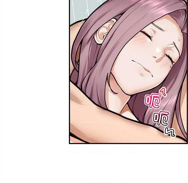 超導體覺醒 超導體覺醒10 超導體覺醒 第134页
