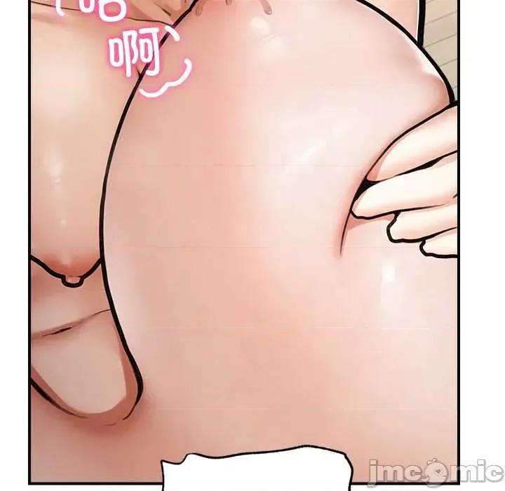 超導體覺醒 超導體覺醒10 超導體覺醒 第145页