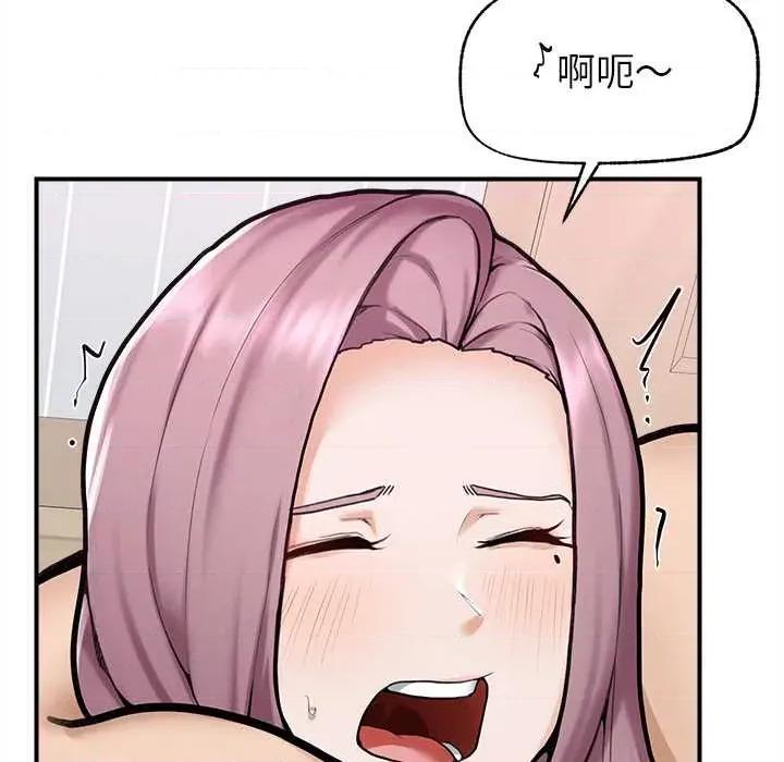 超導體覺醒 超導體覺醒10 超導體覺醒 第148页