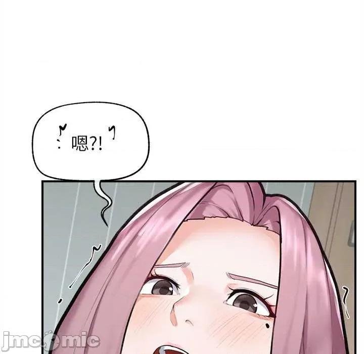 超導體覺醒 超導體覺醒10 超導體覺醒 第150页