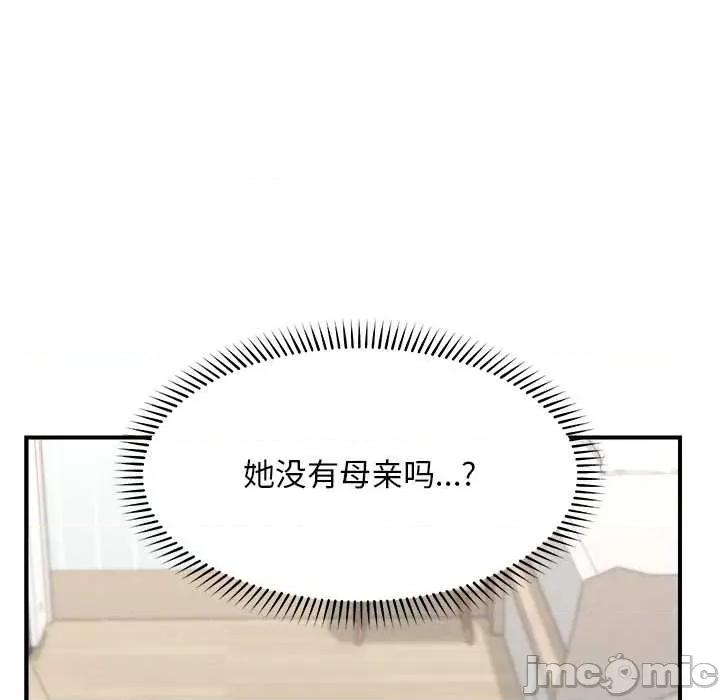 超導體覺醒 超導體覺醒10 超導體覺醒 第155页