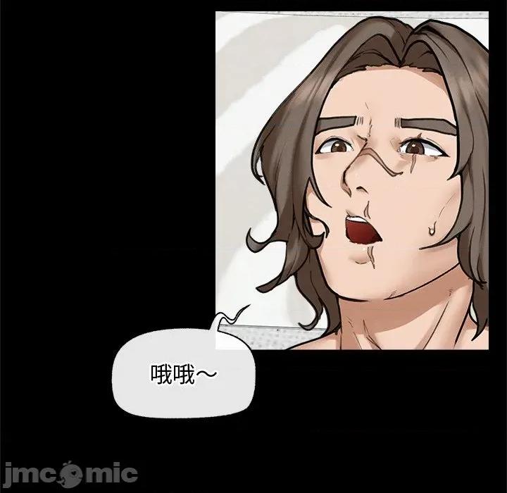超導體覺醒 超導體覺醒-超導體覺醒 第11話 第65页