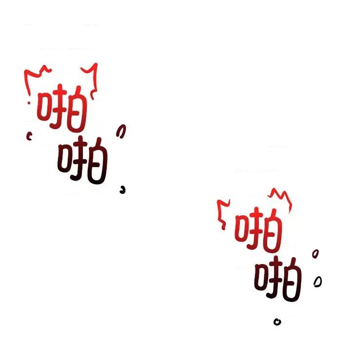 超導體覺醒 超導體覺醒-超導體覺醒 第11話 第164页
