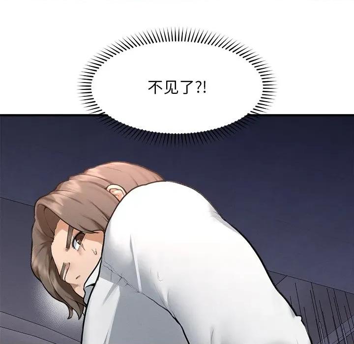 超導體覺醒 超導體覺醒-超導體覺醒 第12話 第37页