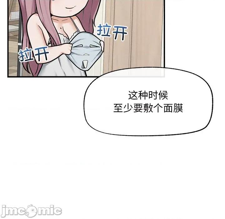 超導體覺醒 超導體覺醒-超導體覺醒 第12話 第125页