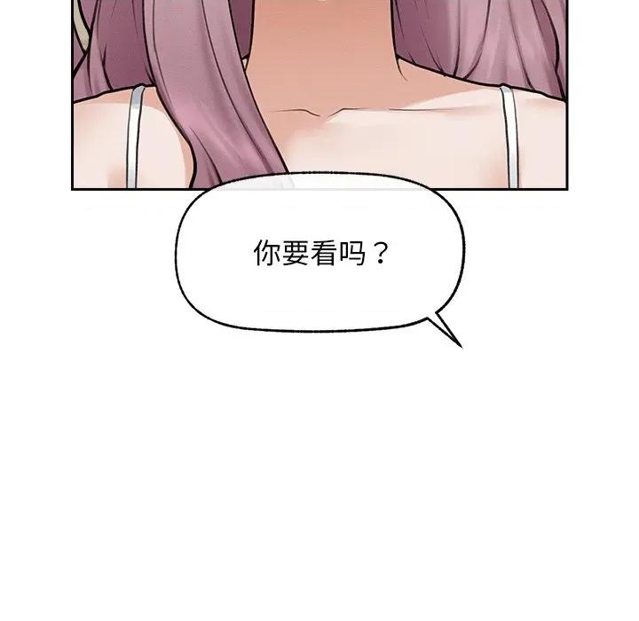 超導體覺醒 超導體覺醒-超導體覺醒 第12話 第127页