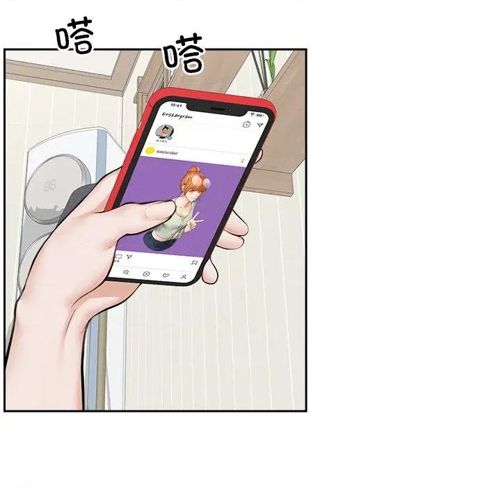 超導體覺醒 超導體覺醒-超導體覺醒 第12話 第128页