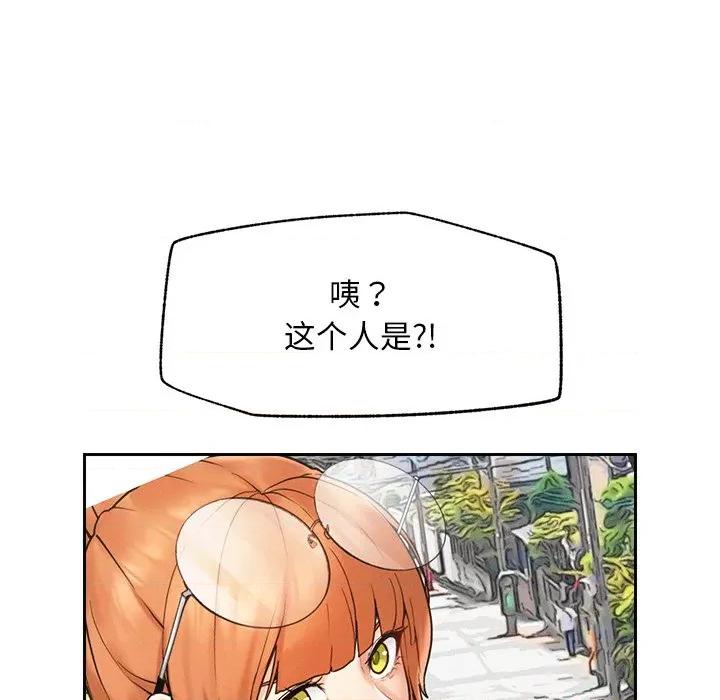 超導體覺醒 超導體覺醒-超導體覺醒 第12話 第131页