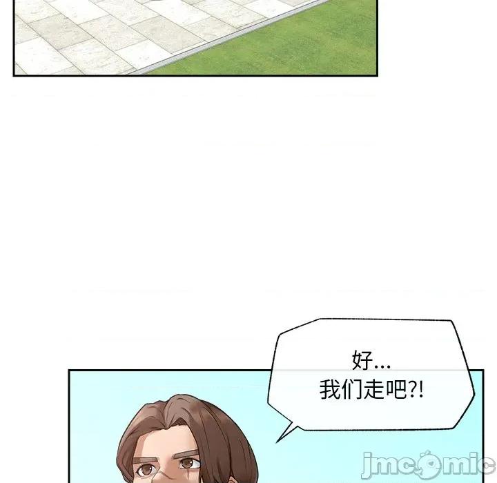 超導體覺醒 超導體覺醒-超導體覺醒 第12話 第150页