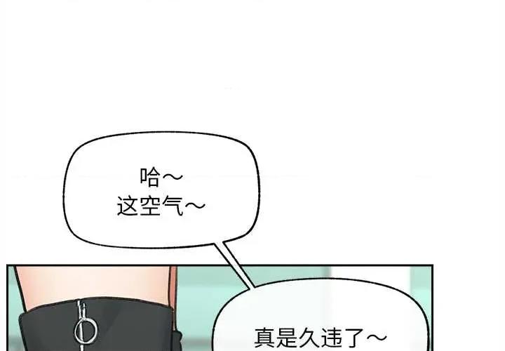 超導體覺醒 超導體覺醒13 超導體覺醒 第1页