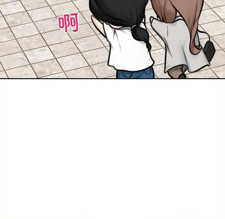 超導體覺醒 超導體覺醒13 超導體覺醒 第16页