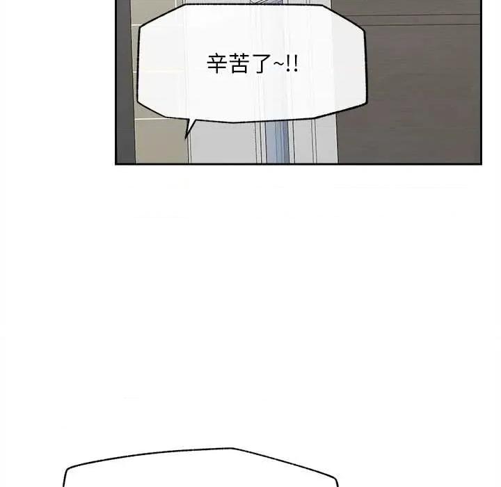 超導體覺醒 超導體覺醒13 超導體覺醒 第39页
