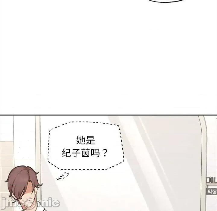 超導體覺醒 超導體覺醒13 超導體覺醒 第70页