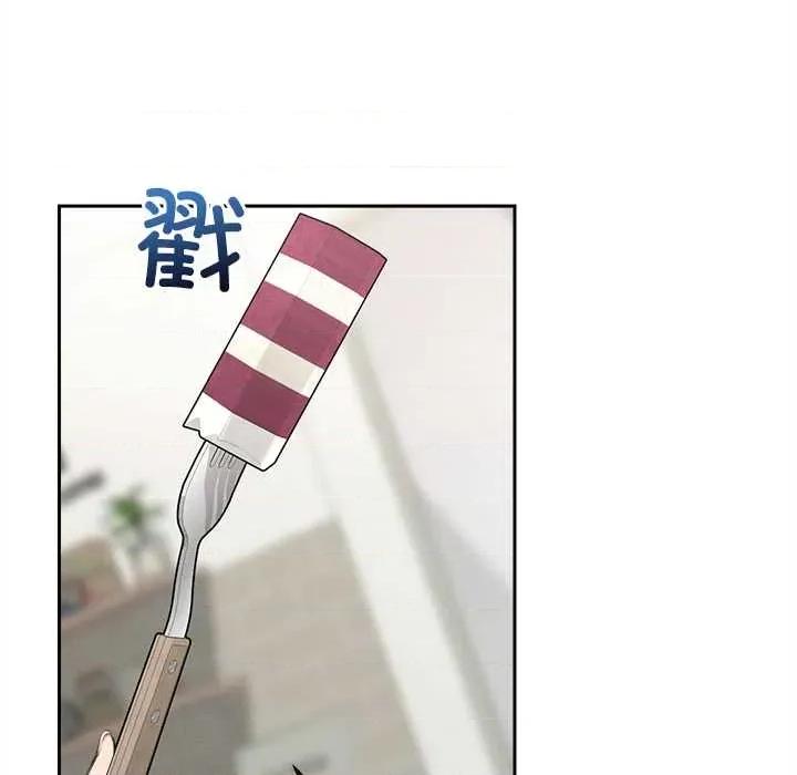 超導體覺醒 超導體覺醒13 超導體覺醒 第77页