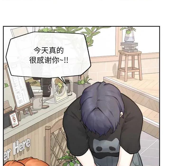 超導體覺醒 超導體覺醒13 超導體覺醒 第103页