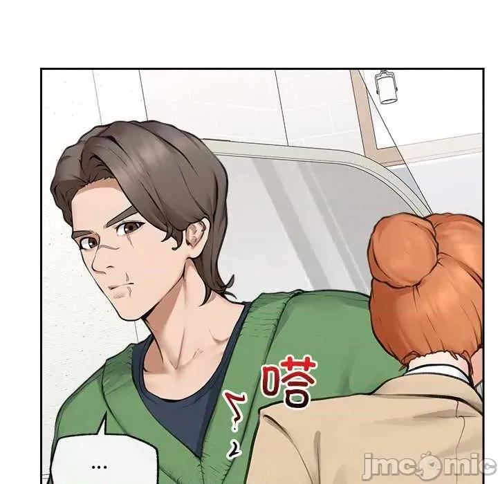 超導體覺醒 超導體覺醒13 超導體覺醒 第110页