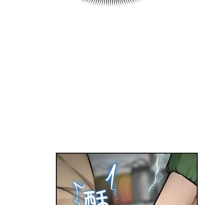 超導體覺醒 超導體覺醒13 超導體覺醒 第112页