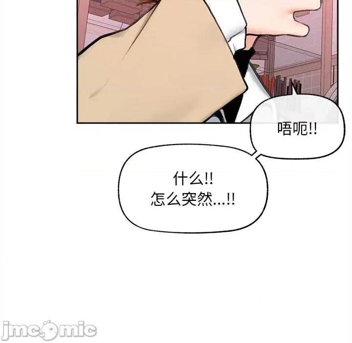 超導體覺醒 超導體覺醒13 超導體覺醒 第120页