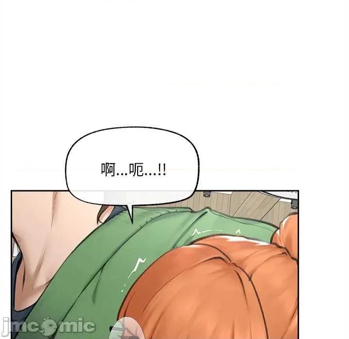 超導體覺醒 超導體覺醒13 超導體覺醒 第125页
