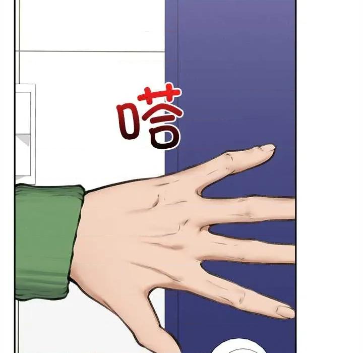 超導體覺醒 超導體覺醒13 超導體覺醒 第131页