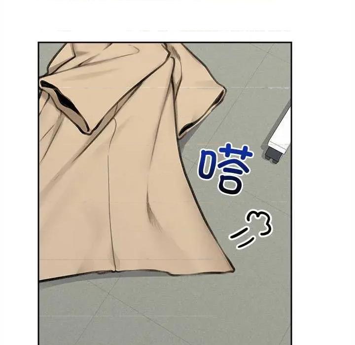 超導體覺醒 超導體覺醒13 超導體覺醒 第139页