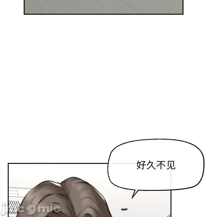 超導體覺醒 超導體覺醒13 超導體覺醒 第140页