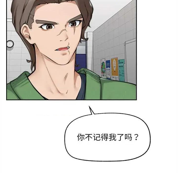 超導體覺醒 超導體覺醒13 超導體覺醒 第141页