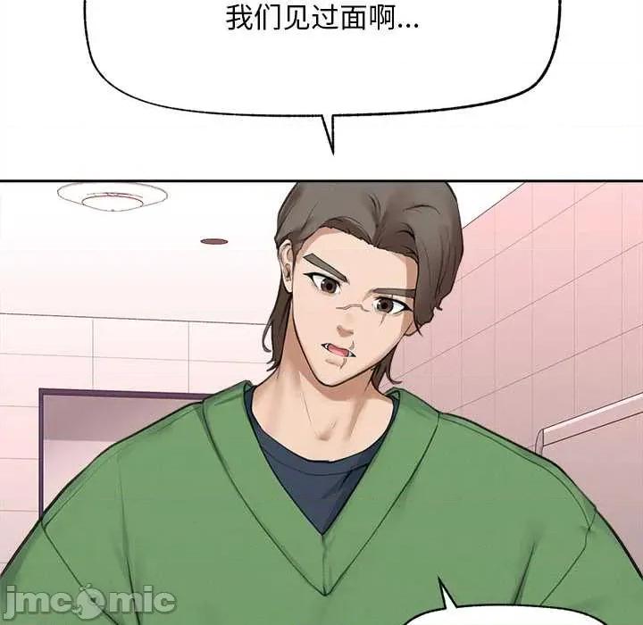 超導體覺醒 超導體覺醒13 超導體覺醒 第145页