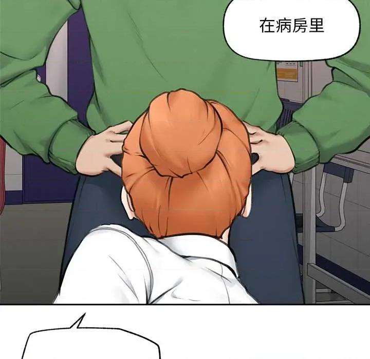 超導體覺醒 超導體覺醒13 超導體覺醒 第146页
