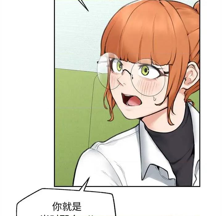 超導體覺醒 超導體覺醒13 超導體覺醒 第148页