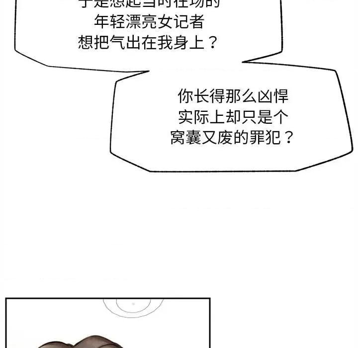 超導體覺醒 超導體覺醒13 超導體覺醒 第153页