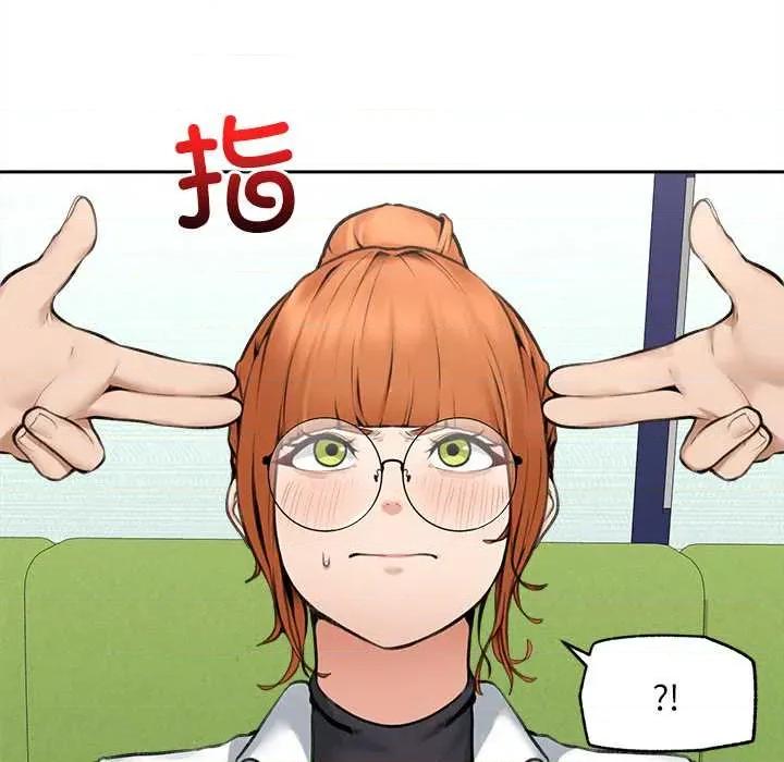 超導體覺醒 超導體覺醒13 超導體覺醒 第159页
