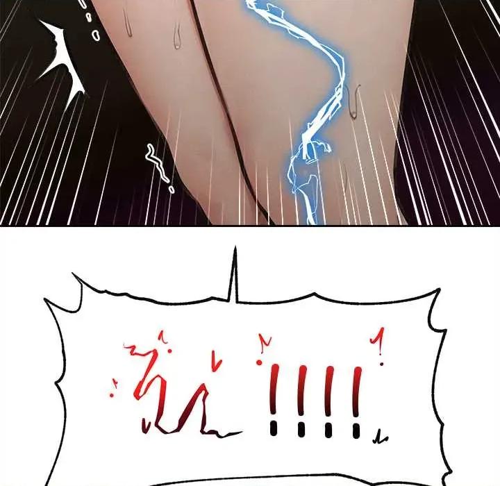 超導體覺醒 超導體覺醒13 超導體覺醒 第164页