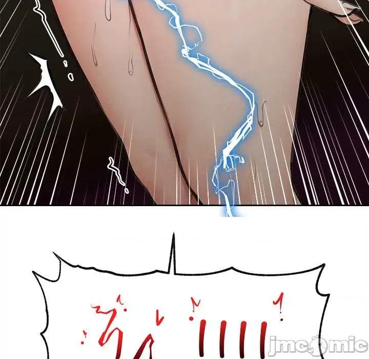 超導體覺醒 超導體覺醒14 超導體覺醒 第5页