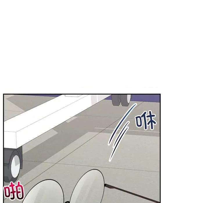 超導體覺醒 超導體覺醒14 超導體覺醒 第43页
