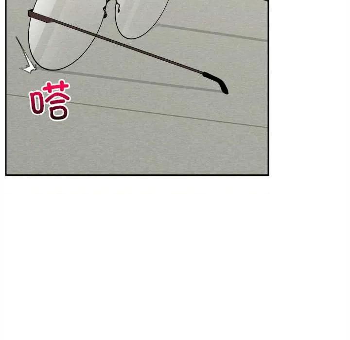 超導體覺醒 超導體覺醒14 超導體覺醒 第44页