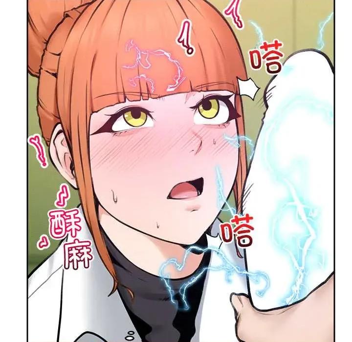 超導體覺醒 超導體覺醒14 超導體覺醒 第49页