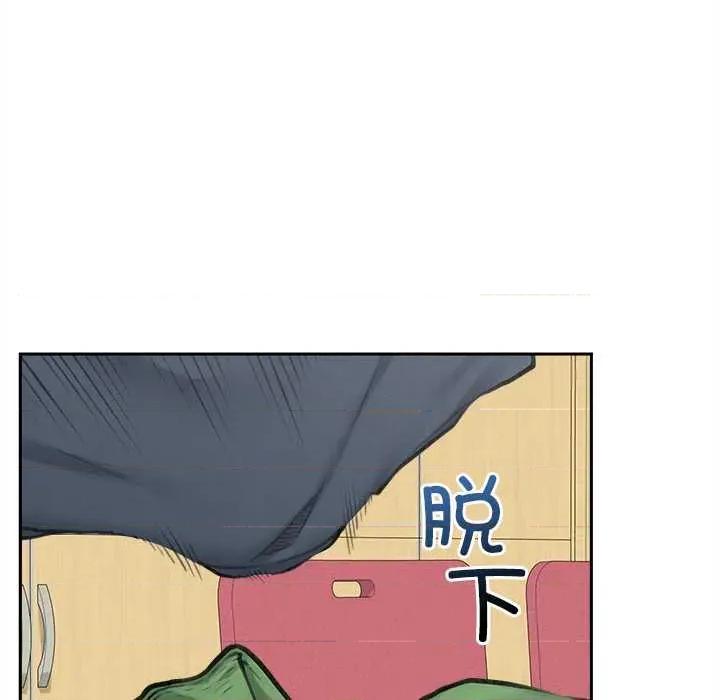 超導體覺醒 超導體覺醒14 超導體覺醒 第54页
