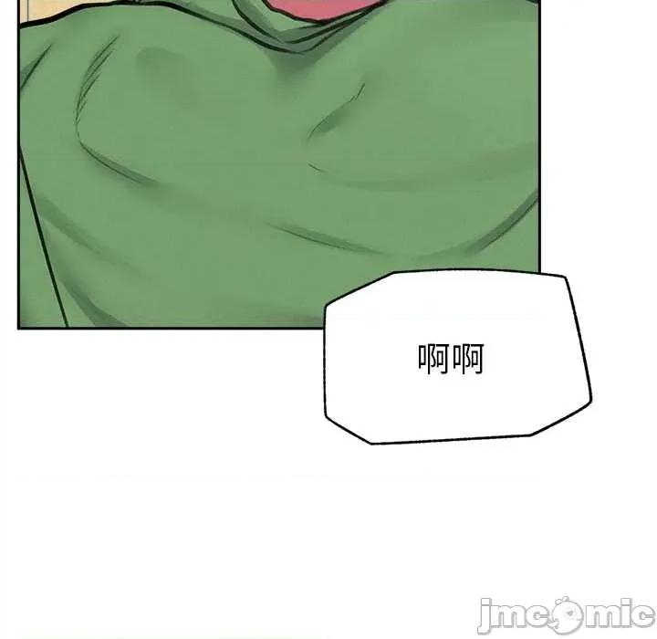 超導體覺醒 超導體覺醒14 超導體覺醒 第55页