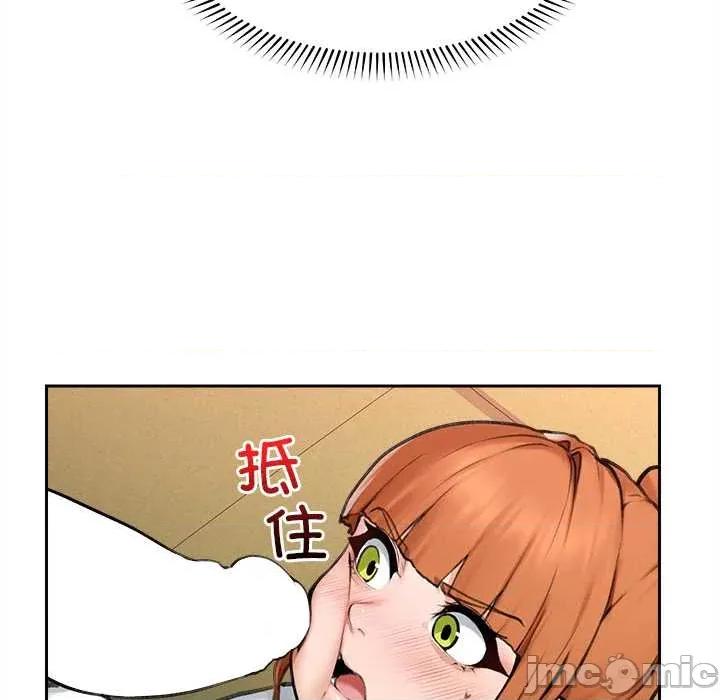 超導體覺醒 超導體覺醒14 超導體覺醒 第60页