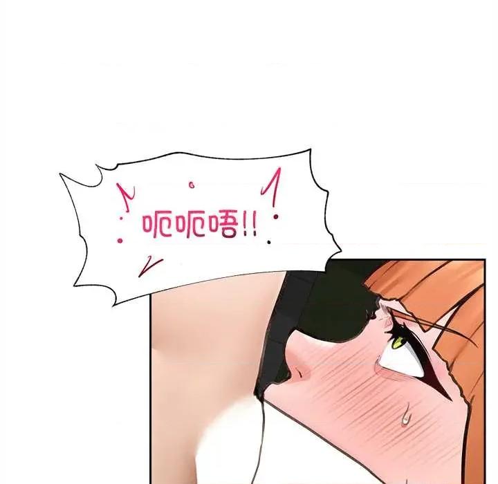 超導體覺醒 超導體覺醒14 超導體覺醒 第66页