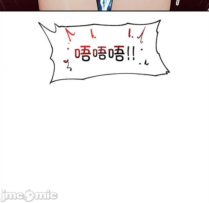 超導體覺醒 超導體覺醒14 超導體覺醒 第75页