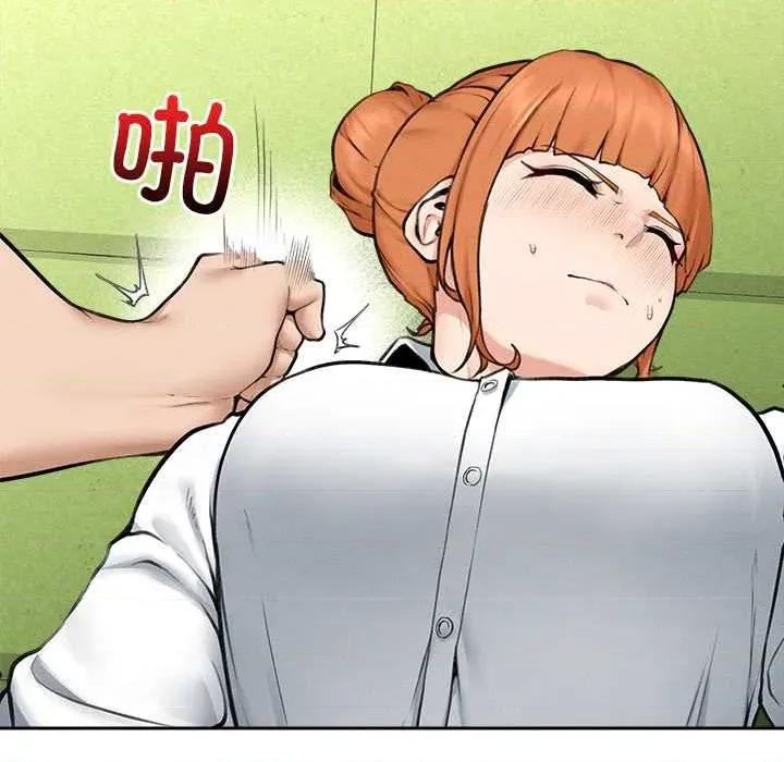 超導體覺醒 超導體覺醒14 超導體覺醒 第91页