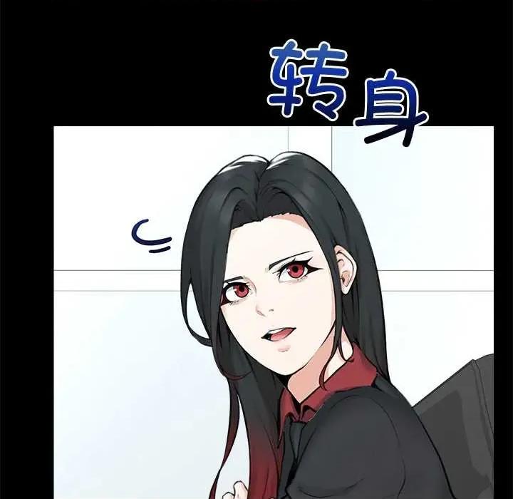 超導體覺醒 超導體覺醒14 超導體覺醒 第117页