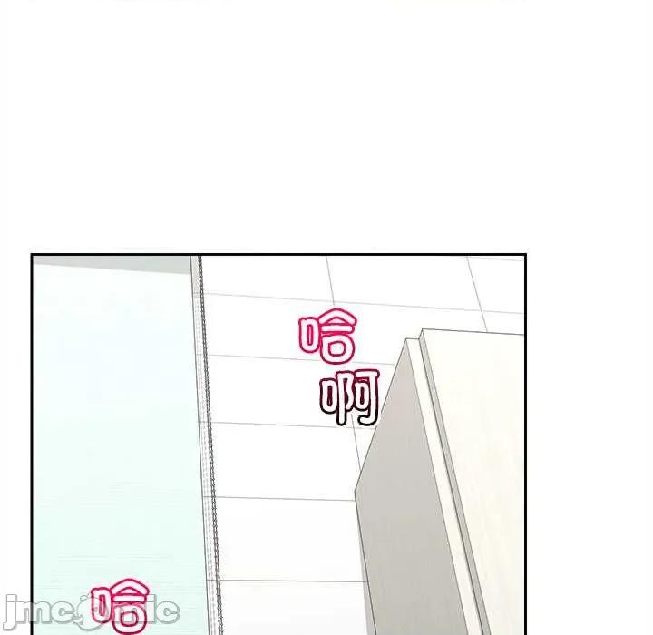 超導體覺醒 超導體覺醒14 超導體覺醒 第155页