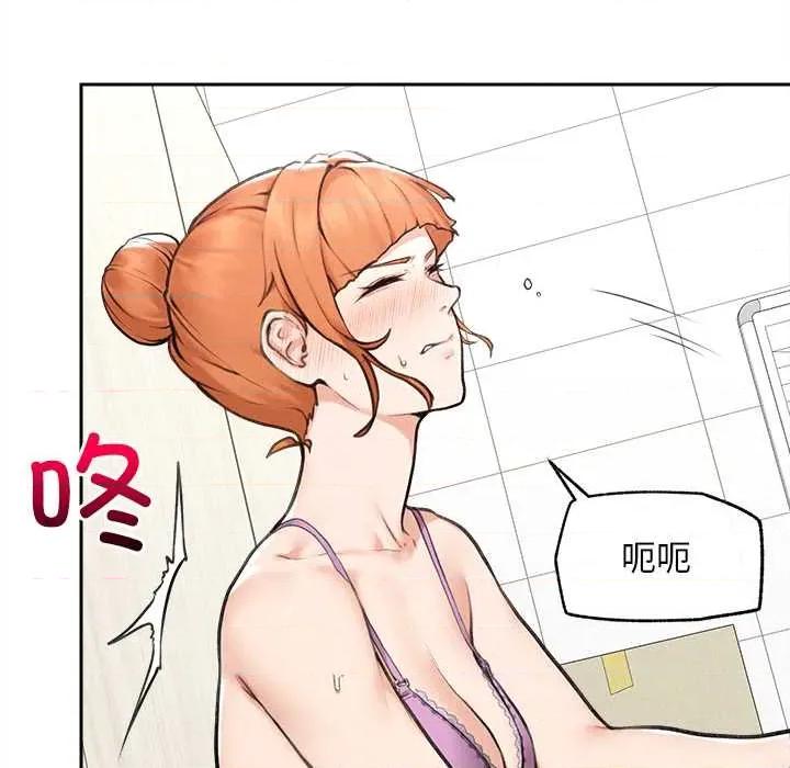 超導體覺醒 超導體覺醒14 超導體覺醒 第157页