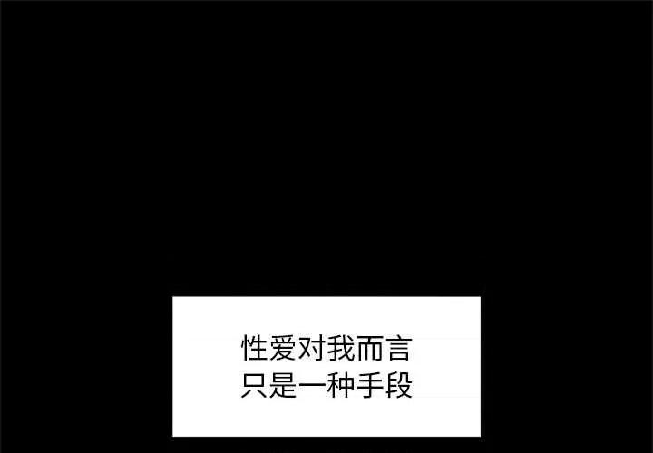 超導體覺醒 超導體覺醒15 超導體覺醒 第1页