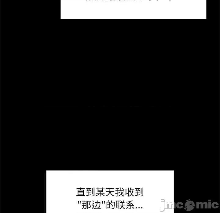 超導體覺醒 超導體覺醒15 超導體覺醒 第40页