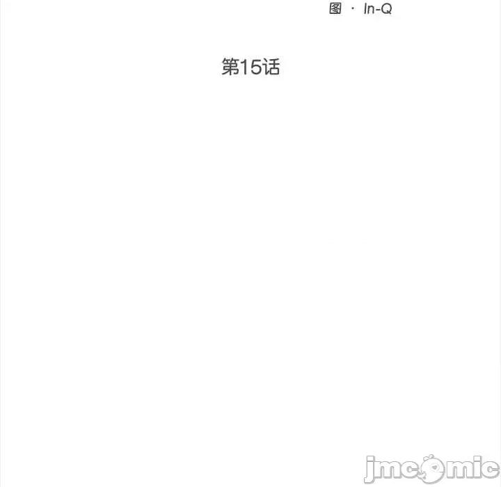 超導體覺醒 超導體覺醒15 超導體覺醒 第45页